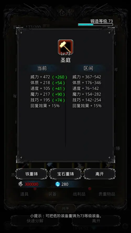 地下城堡2人物培养什么
