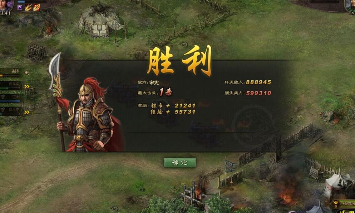 攻城掠地典韦替换什么将