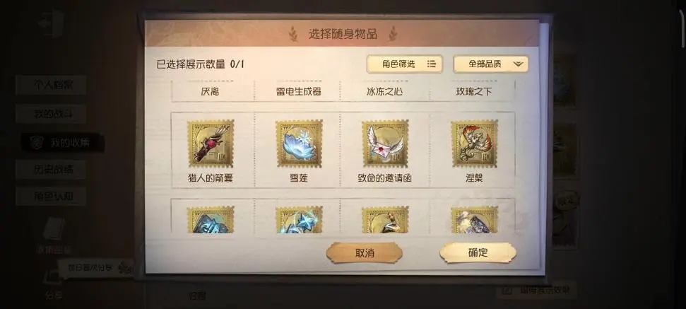 第五人格监管者孽蜥强吗