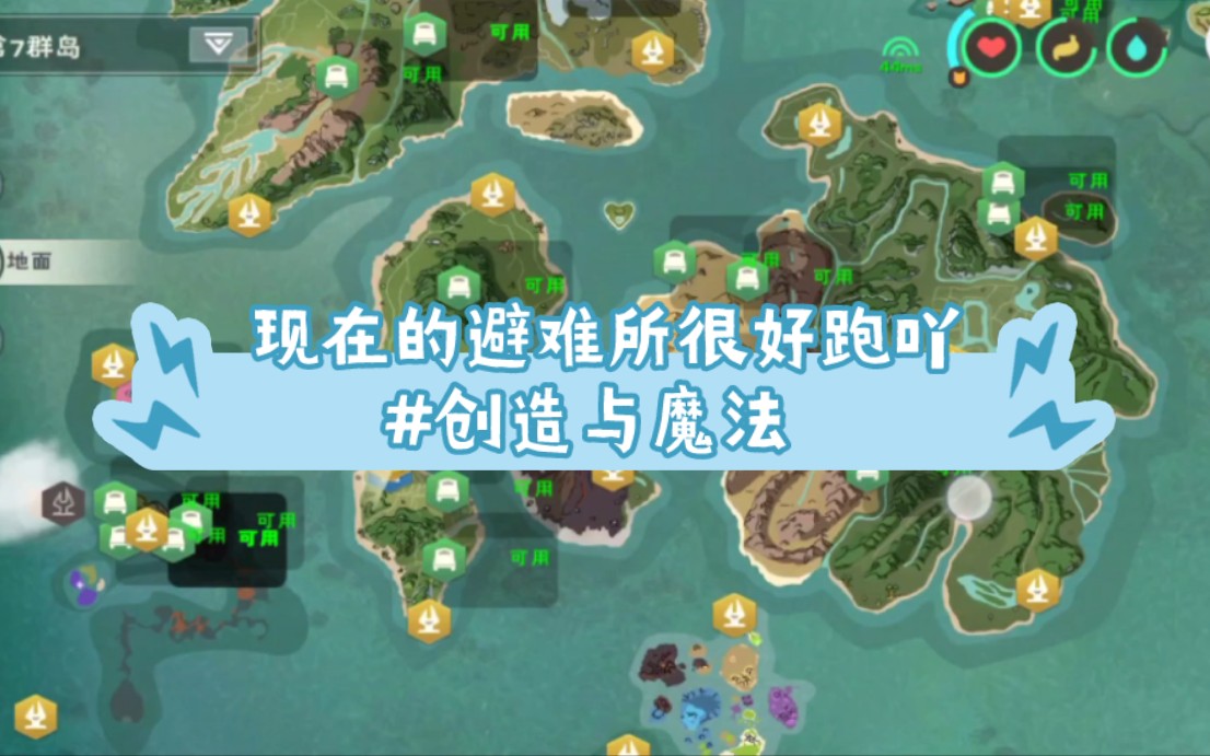 创造与魔法氤氲之息怎么获得