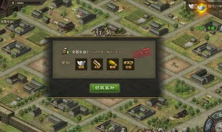 攻城掠地不败方圆阵如何开启