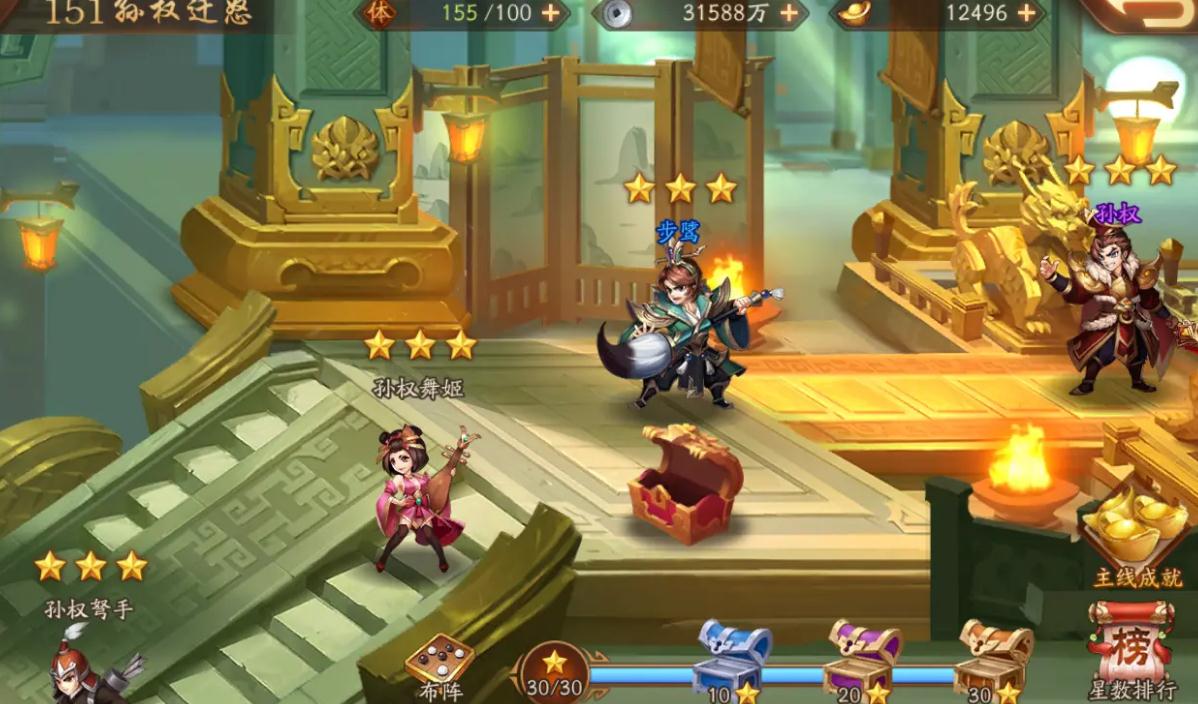 少年三国志2开局什么红将好