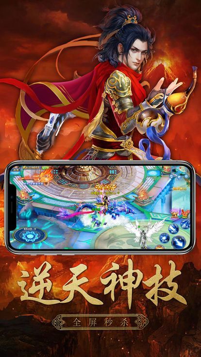 弑荒