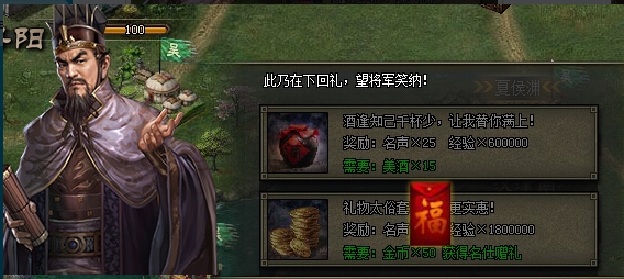 攻城掠地中如何结盟 攻城掠地中如何结盟