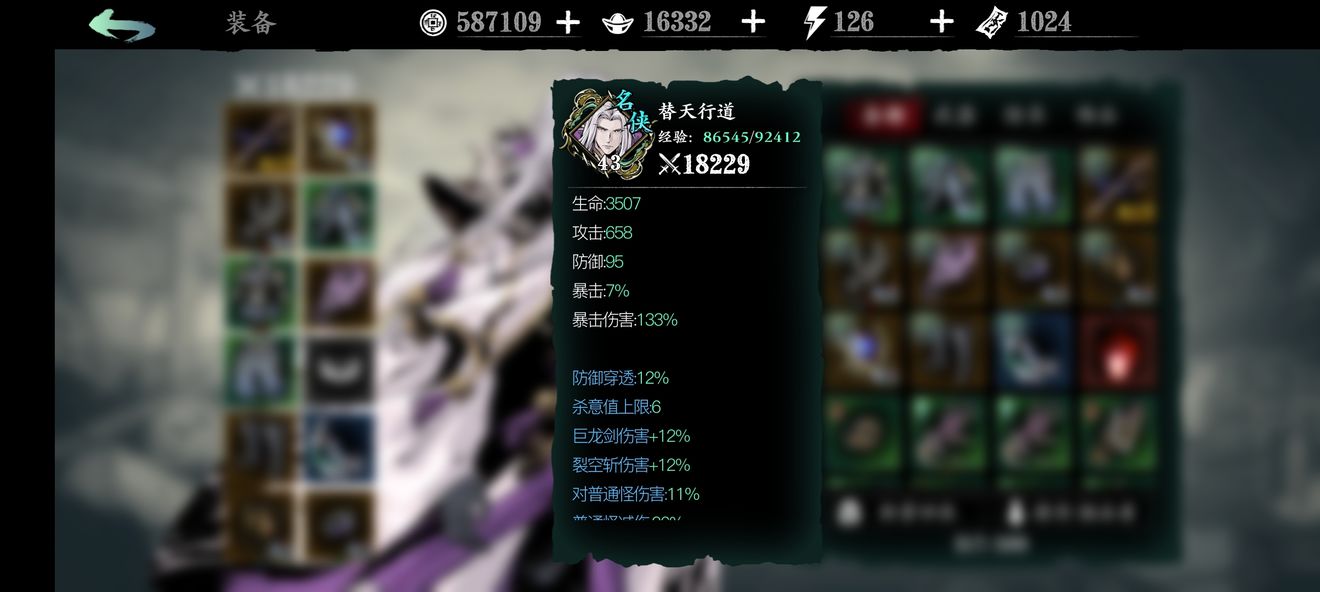 影之刃3芳华怎么获取 影之刃3芳华怎么获取