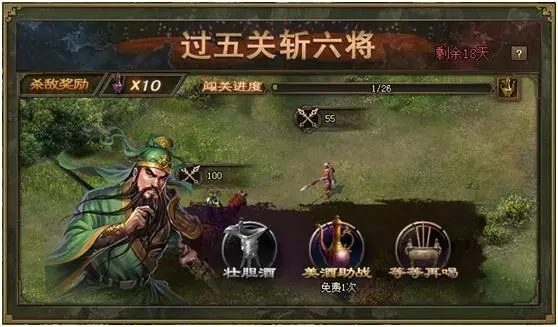 攻城掠地武将争霸如何玩 攻城掠地武将争霸如何玩