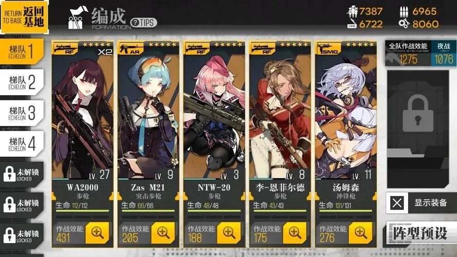 少女前线哪些五星枪值得练