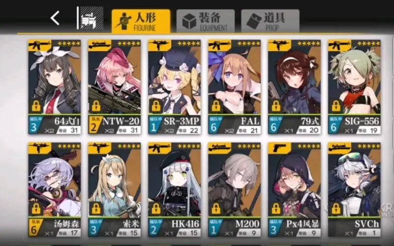 少女前线哪些五星枪值得练