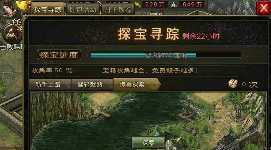 攻城掠地吕布武将怎么搭配