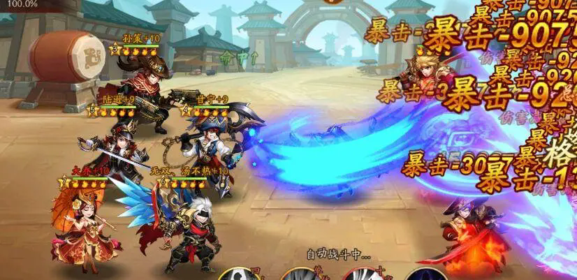 少年三国志什么国最强势 少年三国志什么国最强势