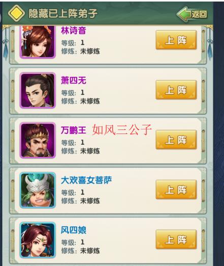 大掌门2经脉一共多少