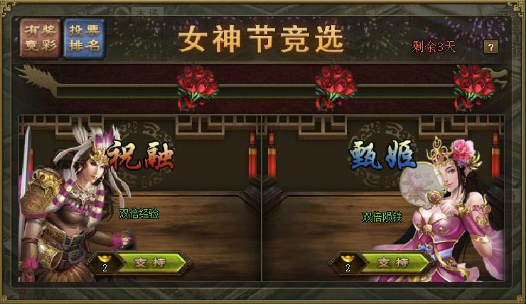 攻城掠地215甄姬怎么过 攻城掠地215甄姬怎么过