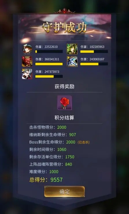 勇士与旅途什么武器好