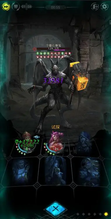 地下城堡3击败拉赫赞怎么打