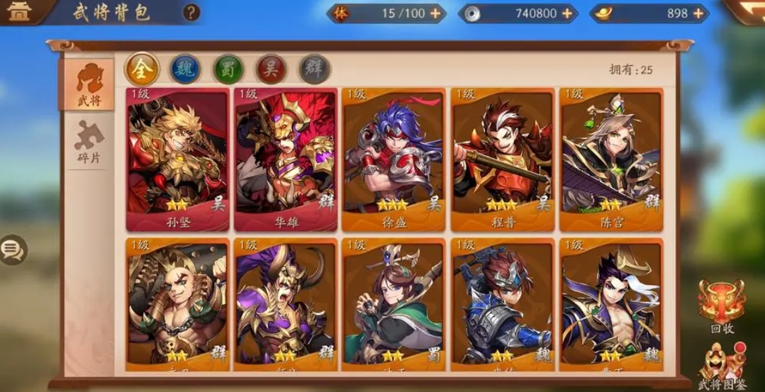 少年三国志后期吴国怎么弄
