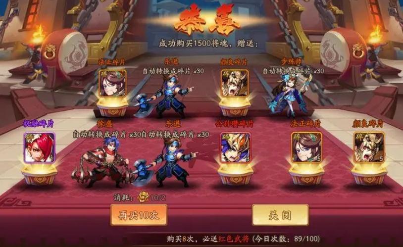 少年三国志2在哪里加战力