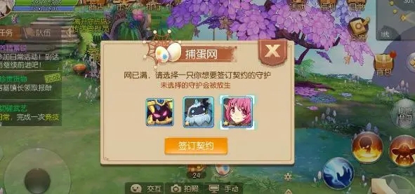 风之大陆60级武器哪个好