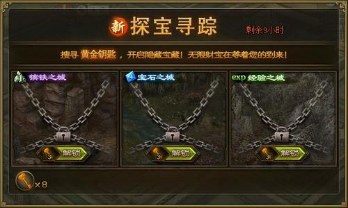 攻城掠地招商令有什么作用