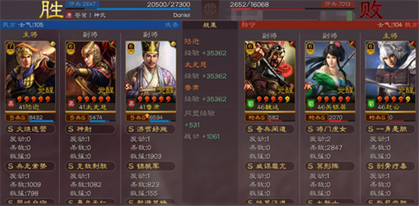 三国志战略版怎么委任主政官