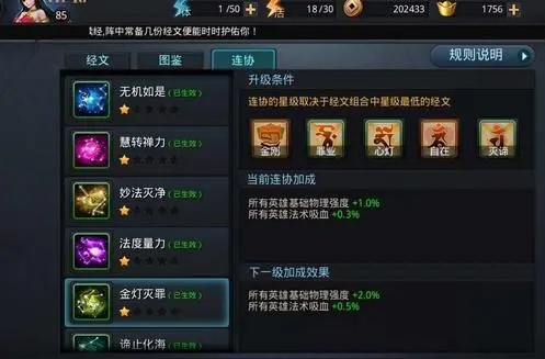 乱斗西游竞技场什么英雄好