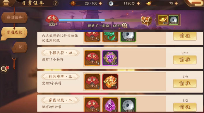 少年三国志2出来怎么玩 少年三国志2出来怎么玩