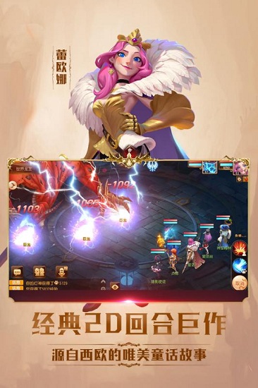 小红帽ol