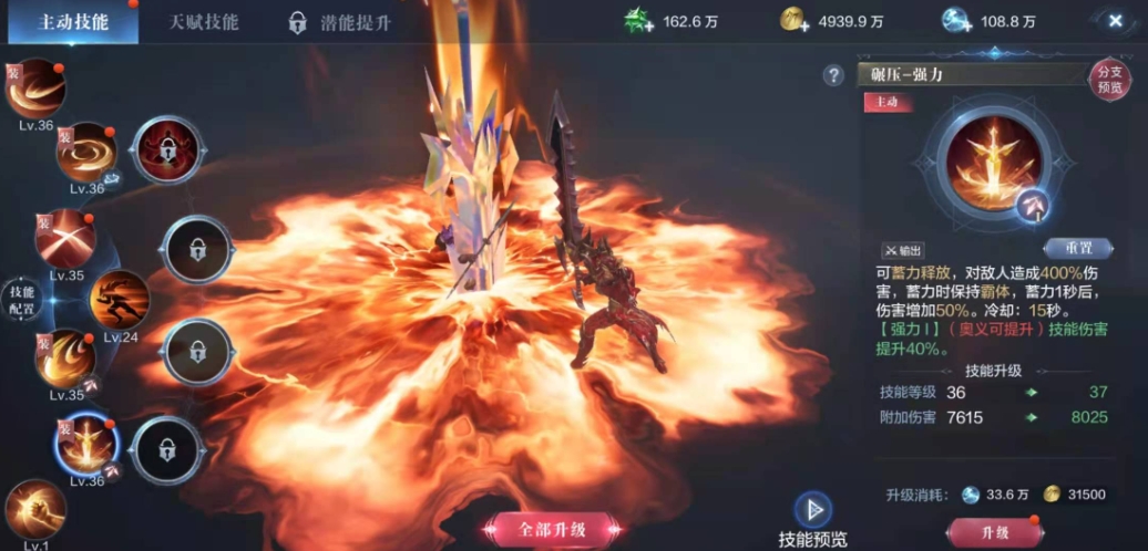 全民奇迹2亚特兰蒂斯怎么传送