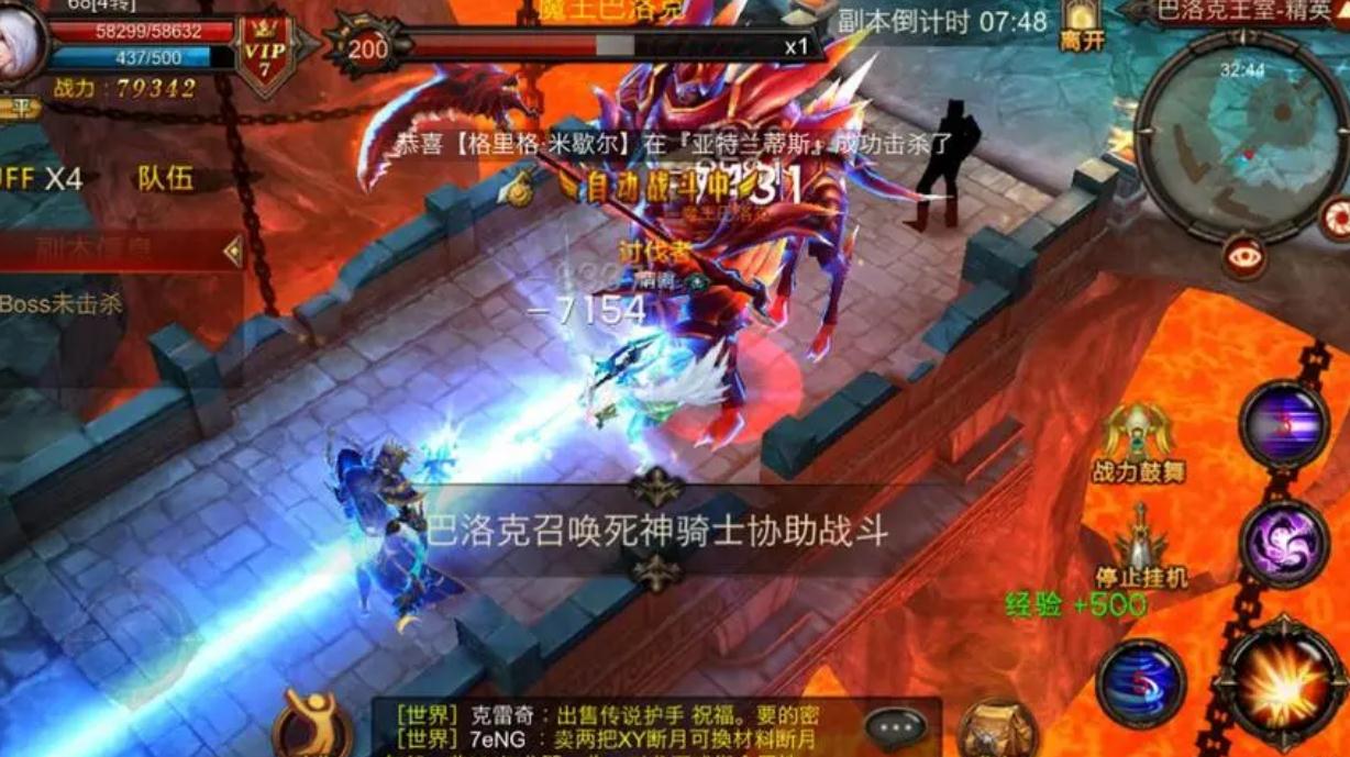 全民奇迹5转金币怎么刷 全民奇迹5转金币怎么刷