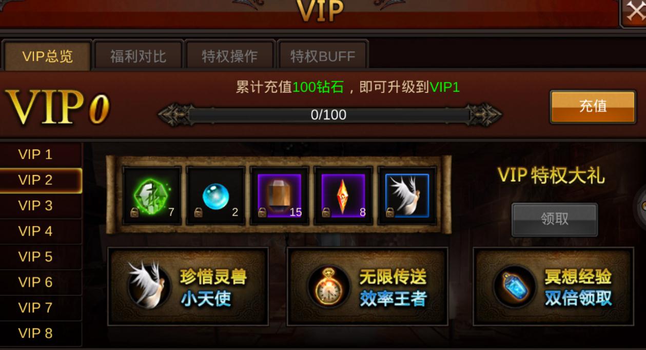 全民奇迹5转金币怎么刷 全民奇迹5转金币怎么刷