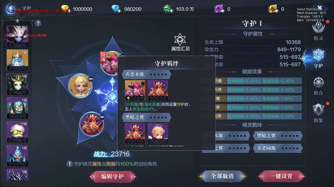 全民奇迹的交易行在哪里