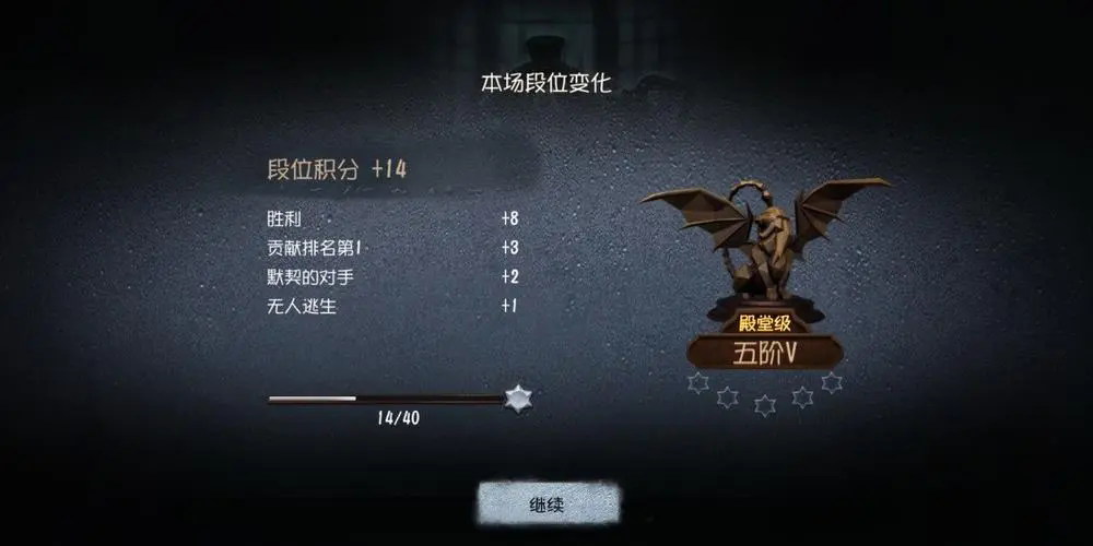 第五人格新手教程要玩多久