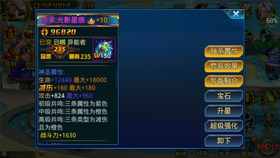 梦幻西游强壮为什么要点