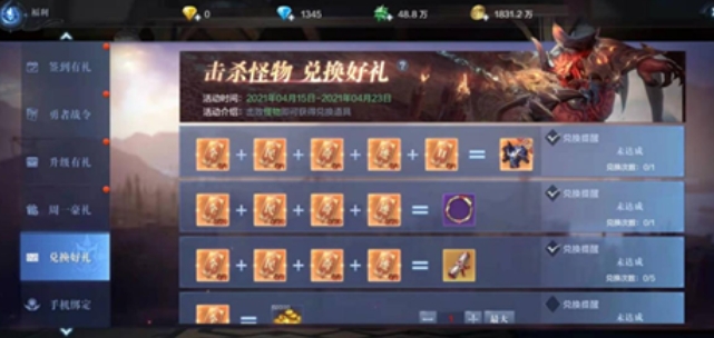 全民奇迹野外扎坎怎么卡杀