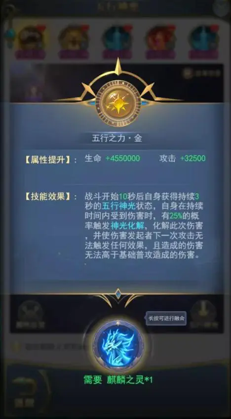 斗罗大陆的魂尊徽章怎么拿