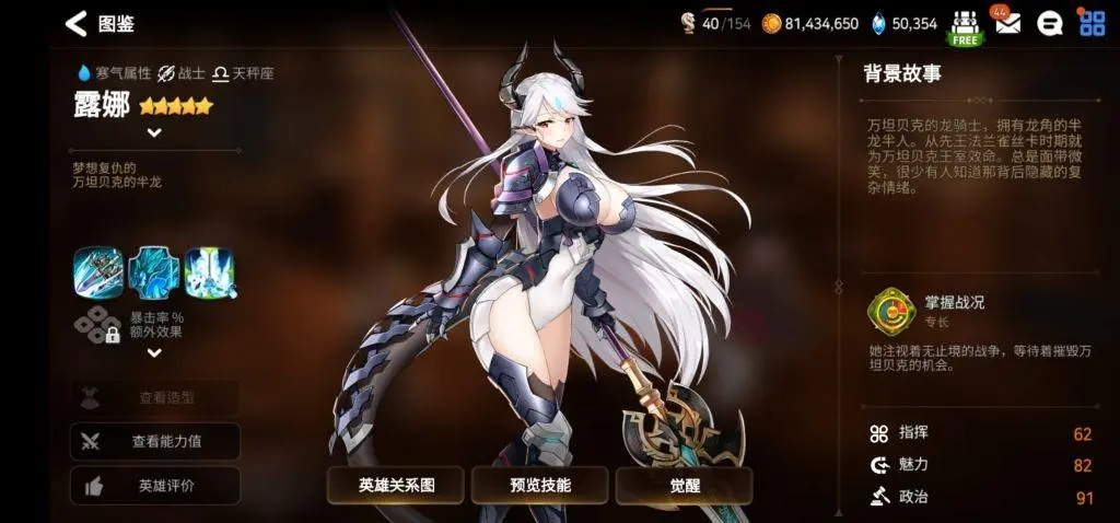 第七史诗水奶为什么难抽