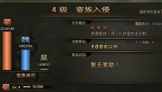 攻城掠地如何在主城派遣武将 攻城掠地如何在主城派遣武将