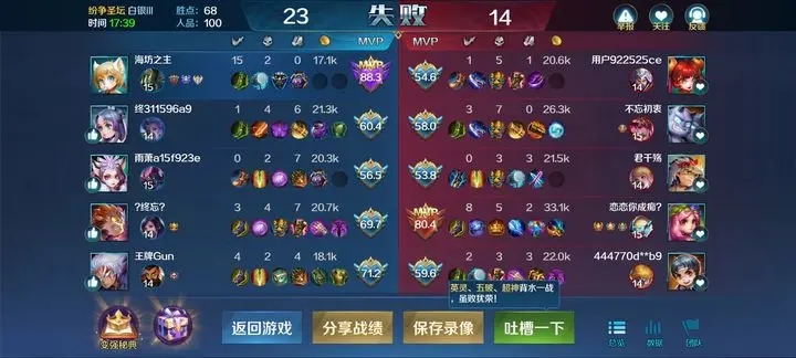 英魂之刃端游什么英雄好上分