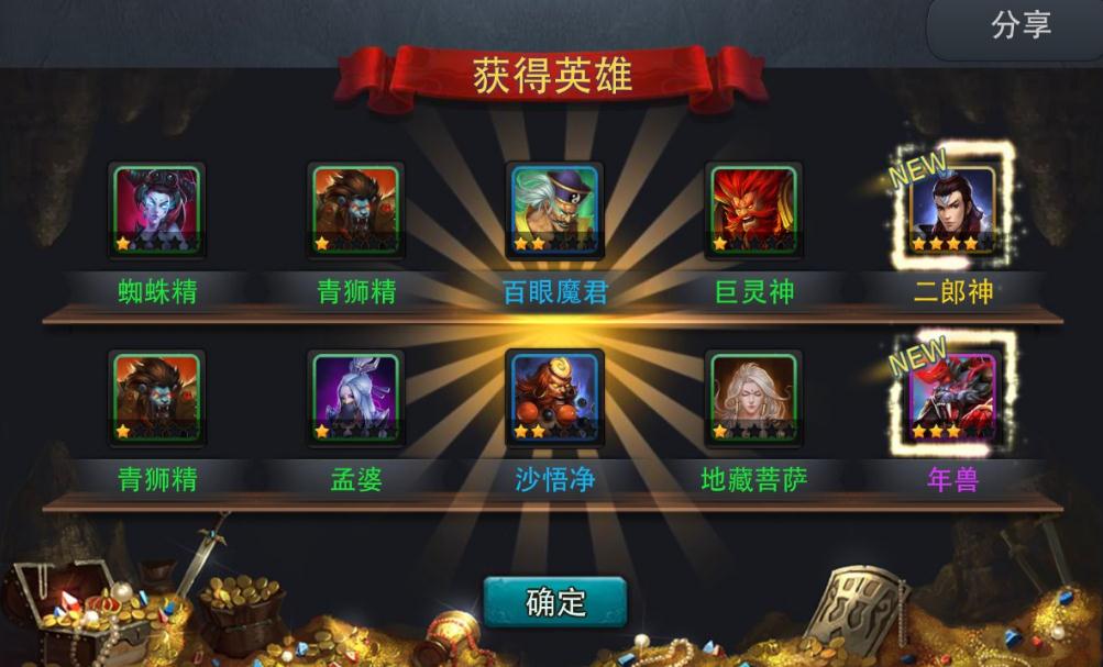 乱斗西游帮战如何玩 乱斗西游帮战如何玩