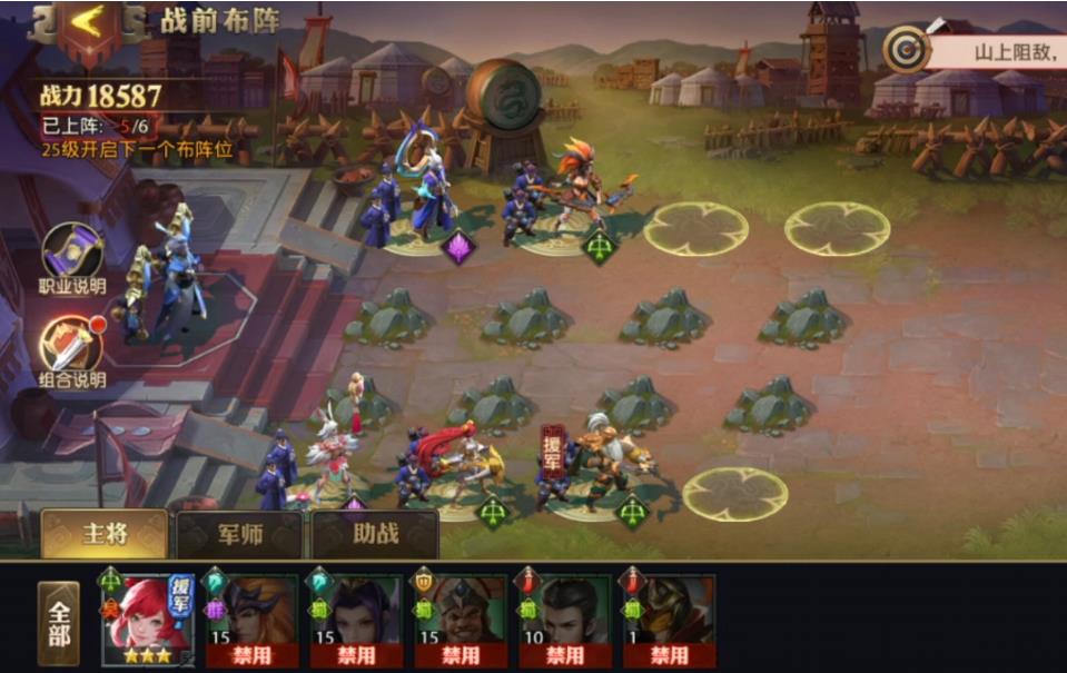 少年三国志2刘备马超哪个好 少年三国志2刘备马超哪个好