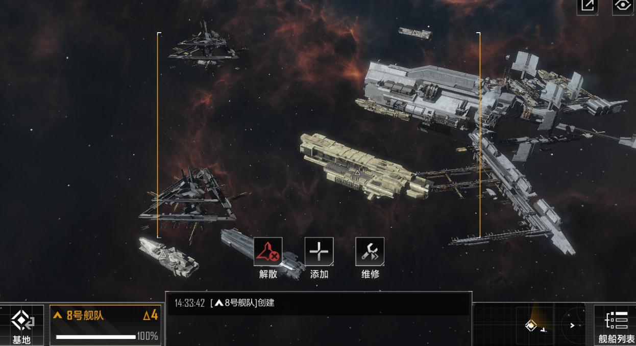 无尽的拉格朗日怎么进入星系