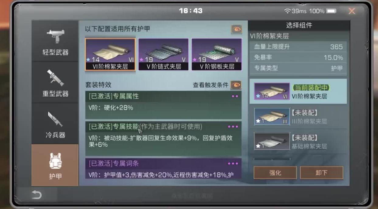 明日之后零卡是什么