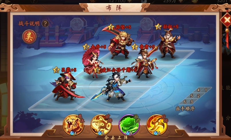 少年三国志1西域怎么劫镖