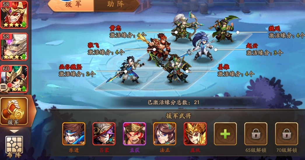 少年三国志1西域怎么劫镖