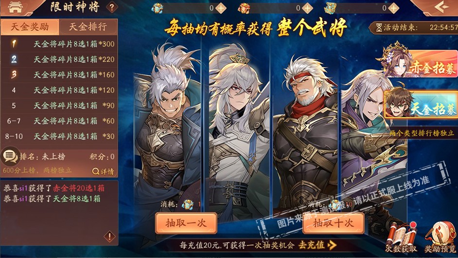 少年三国志光环怎么开启 少年三国志光环怎么开启