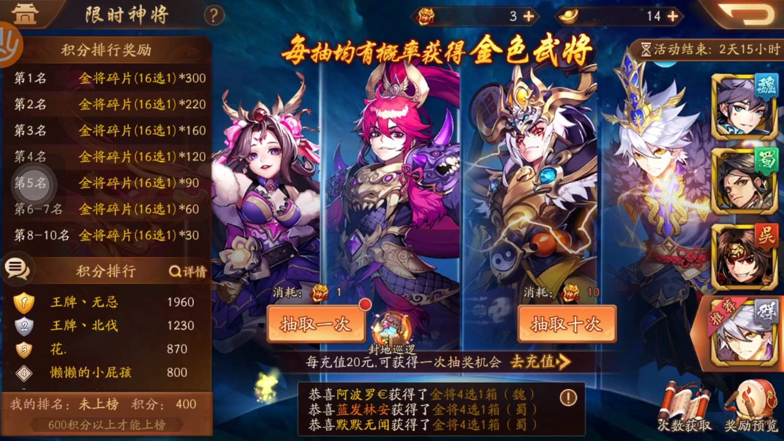 少年三国志光环怎么开启 少年三国志光环怎么开启