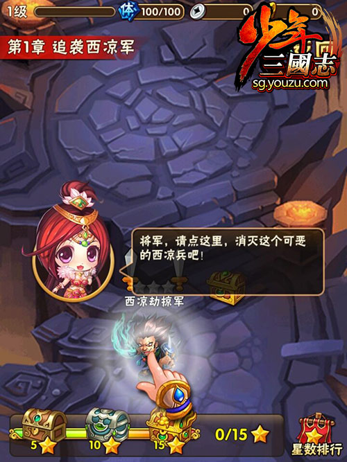 少年三国志贵族红包在哪里 少年三国志贵族红包在哪里