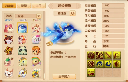 梦幻西游什么门派玩的省心