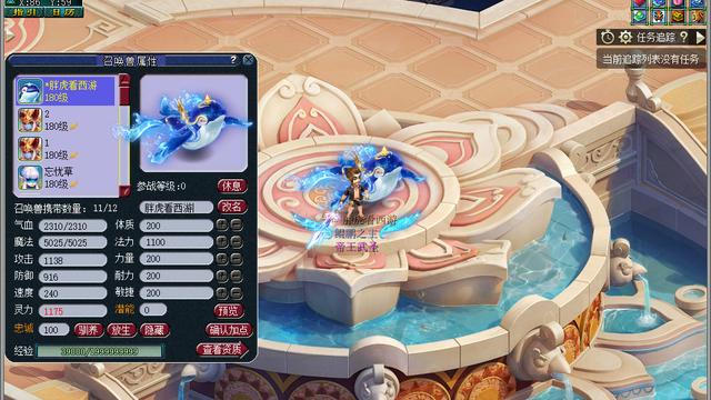 梦幻西游什么门派玩的省心