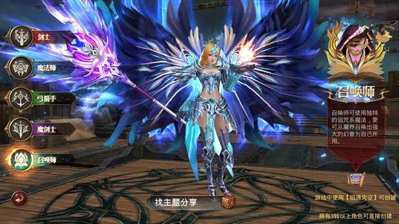 全民奇迹魔幻精粹怎么获取 全民奇迹魔幻精粹怎么获取