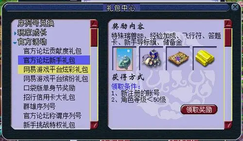 梦幻西游175辅助带什么套装